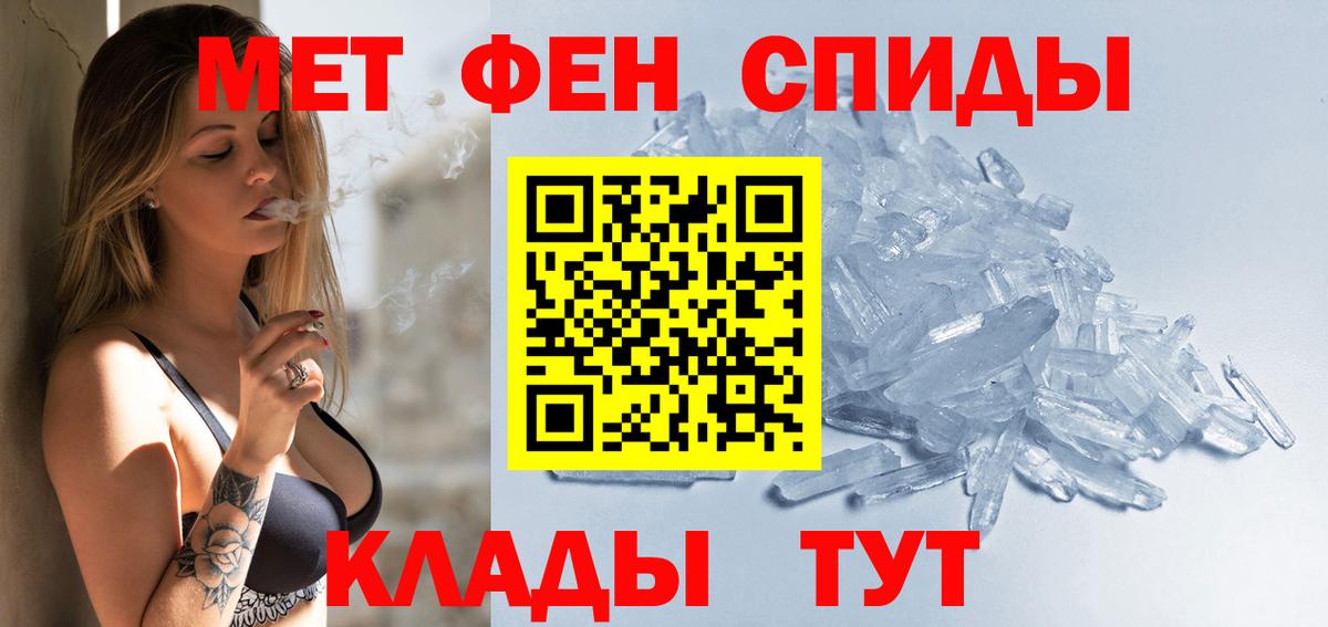 АМФЕТАМИН Розовый Тейково