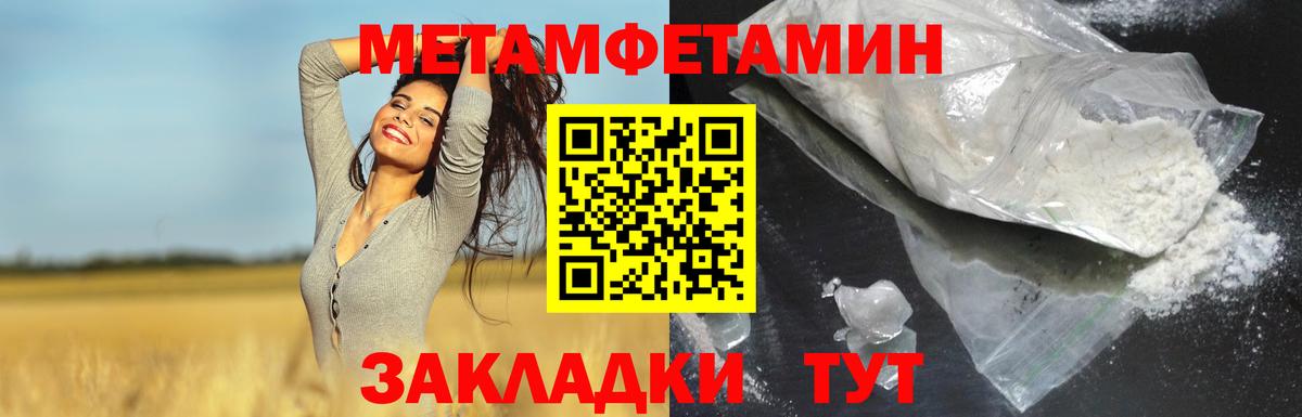 АМФ  Амфетамин 97%  Вход с VPN  Тейково 