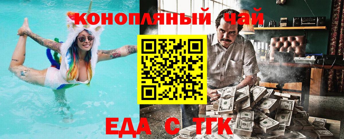 Меф Тейково