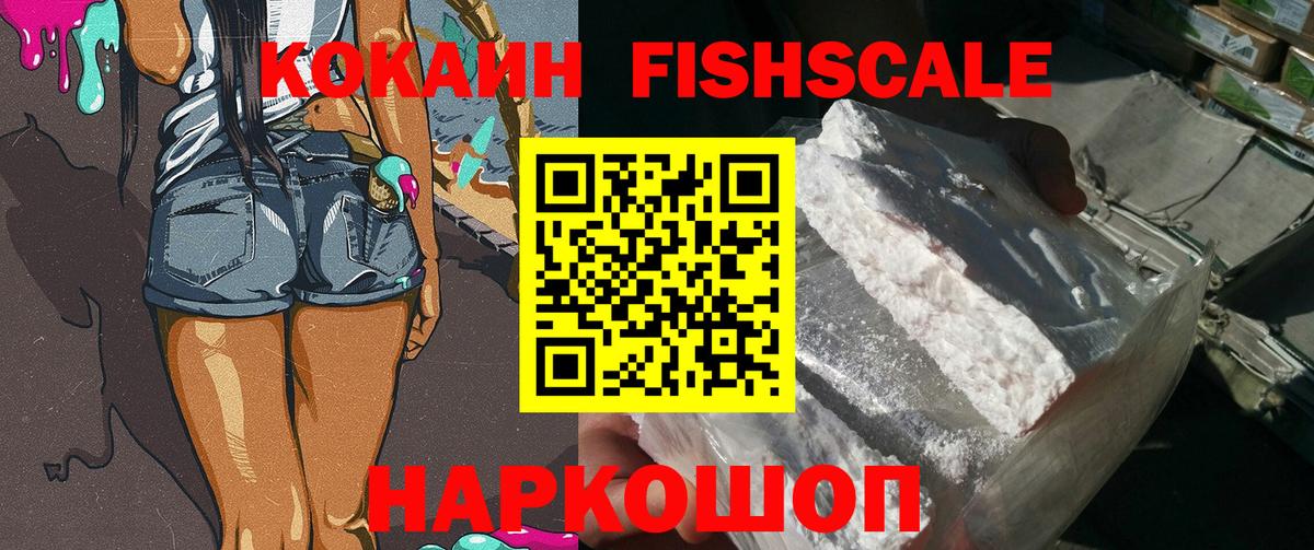 КОКАИН 99%  Кокаин VHQ  Тейково  Вход с VPN 