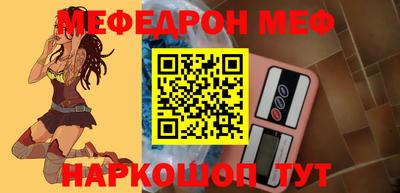 бошки Бузулук