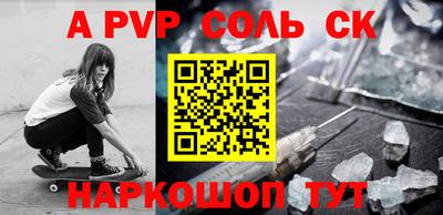 бошки Бузулук
