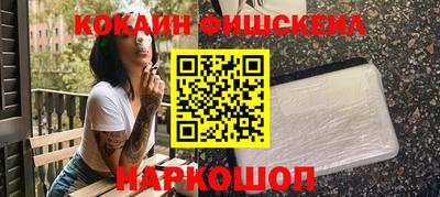 марки lsd Будённовск