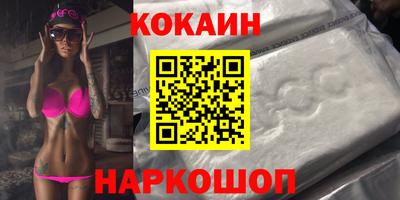 марки lsd Будённовск