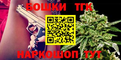 дистиллят марихуана Бугуруслан