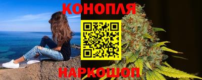 дистиллят марихуана Бугуруслан