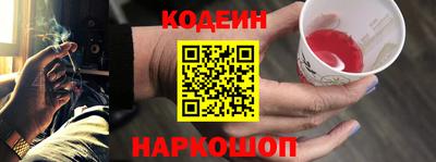 марки lsd Будённовск
