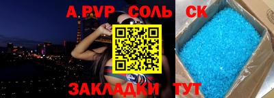 дистиллят марихуана Бугуруслан