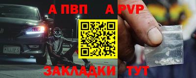 марки lsd Будённовск