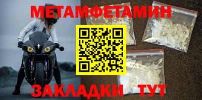 бошки Бузулук