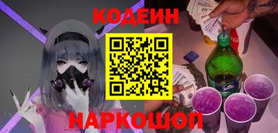 марки lsd Будённовск