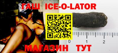 бошки Бузулук