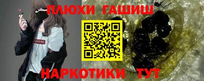 бошки Бузулук