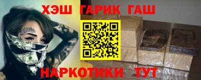 винт Мариинск