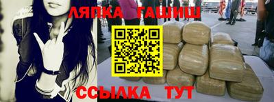 бошки Бузулук
