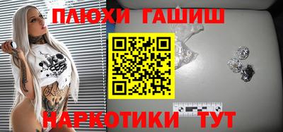 дистиллят марихуана Бугуруслан