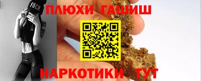 марки lsd Будённовск