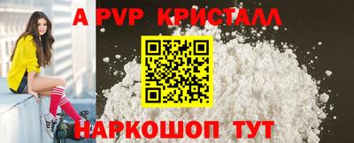 дистиллят марихуана Бугуруслан