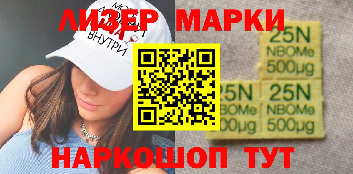 LSD-25 экстази кислота Тейково