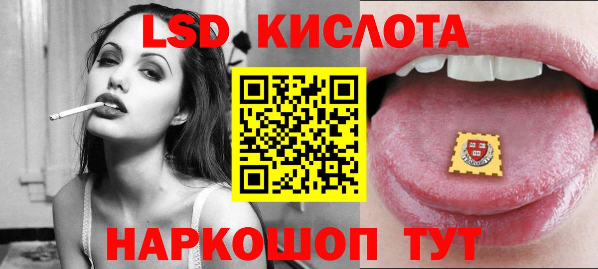 LSD-25 экстази ecstasy  Вход с VPN  Тейково 
