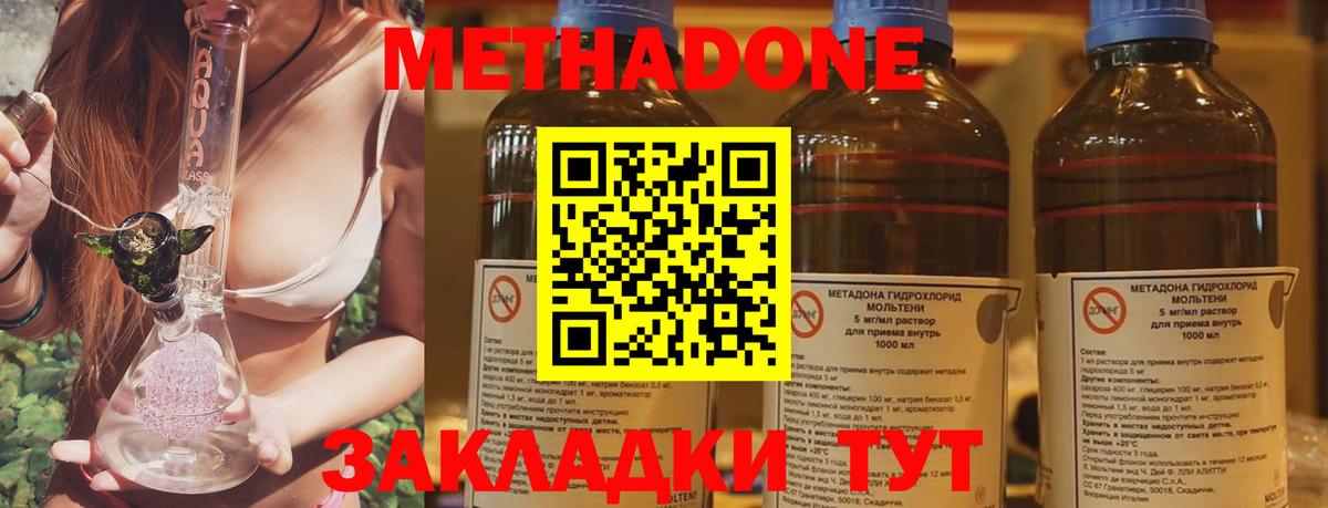 ГАШ  Вход с VPN  ГАШ  Где купить наркотики?  Конопля  COCAIN  МЕФ  Тейково  Мефедрон  