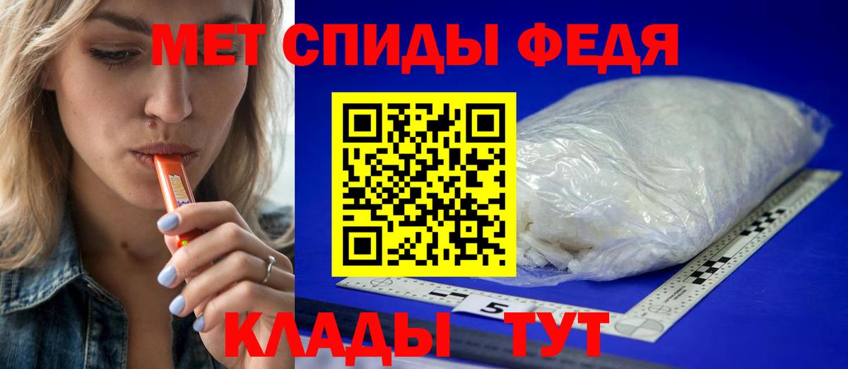 МЕТАМФЕТАМИН пудра  Вход с VPN  Тейково 