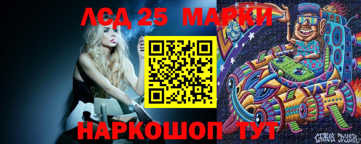 Тейково  что такое   Марки NBOMe  Вход с VPN  Марки NBOMe 1500мкг 
