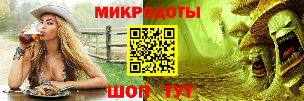 Псилоцибиновые грибы ЛСД Тейково