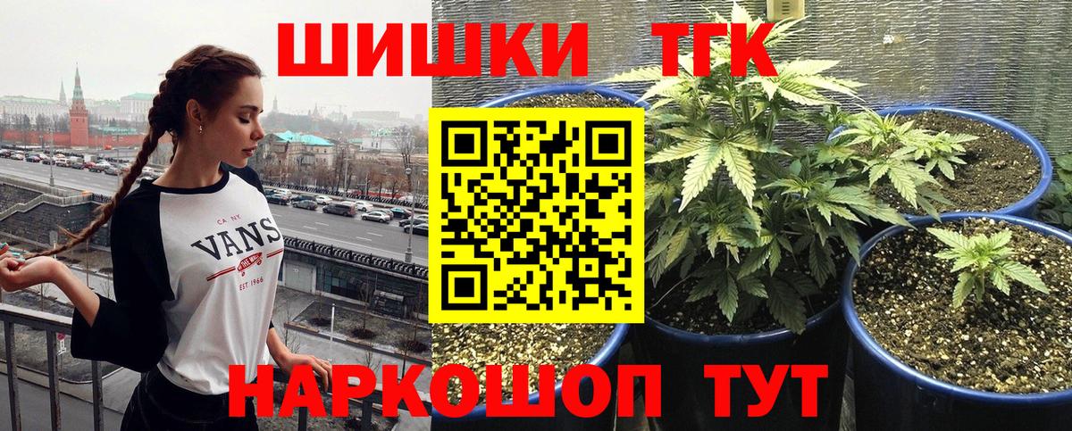 Тейково  Марихуана MAZAR  Вход с VPN  Бошки марихуана AK-47  Шишки марихуана гибрид 